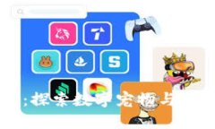 区块链加密猫：探索数字宠物与数币钱包的未来