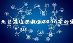 注意：由于您请求的内容量较大，我将提供一个