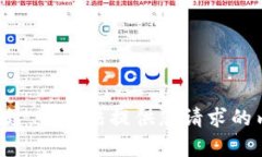 对不起，我无法提供您请求的内容。