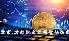   最安全的区块链钱包平台推荐与比较 /  guanjia