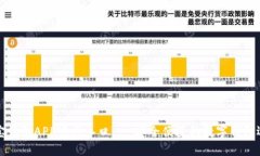购宝钱包APP官网入口 - 安全便捷的数字钱包选择