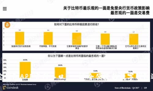 购宝钱包APP官网入口 - 安全便捷的数字钱包选择
