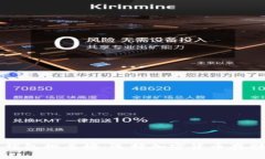 十大最安全的热钱包排名榜：选择加密货币存储