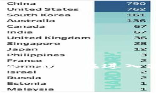 关于“下载区块链TPWallet有风险吗”的话题，确实是一个值得深入讨论的问题。我们在进入这个话题之前，不妨先对TPWallet和区块链钱包的基本概念有个简单的了解。

### 专家揭秘：下载TPWallet的潜在风险和独家使用秘诀