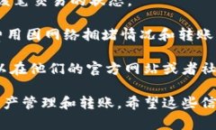 在TPWallet中，U资产（如USDT等）是可以进行互转的