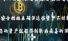 在讨论交易所的钱包地址是否公用之前，我们首