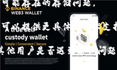 抱歉，似乎遇到了与GOpay钱包相关的问题。关于“