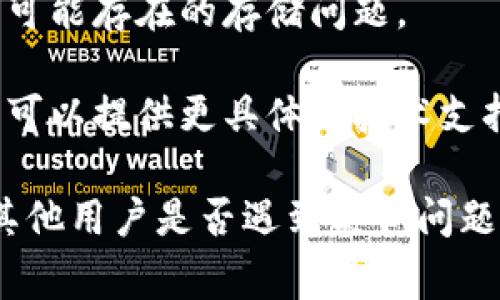 抱歉，似乎遇到了与GOpay钱包相关的问题。关于“客户异常重试中”的信息可能指的是系统在尝试解决某种问题，例如网络连接不稳定、服务未响应等。您可以尝试以下步骤来排除故障：

1. **检查网络连接**：确保您的设备连接到稳定的网络，尝试切换Wi-Fi或数据网络。

2. **重启应用**：完全关闭GOpay钱包应用后重新打开，有时这可以解决临时的问题。

3. **更新应用**：确保您使用的是最新版本的GOpay钱包，应用商店中检查是否有更新。

4. **清除缓存**：在设备设置中找到应用信息，清除GOpay钱包的缓存，以解决可能存在的存储问题。

5. **联系客服**：如果以上方法无法解决问题，建议您联系GOpay的客服，他们可以提供更具体的技术支持。

如果这些步骤没有帮助，您也可以在网络上搜索相关的论坛或社交媒体，看看其他用户是否遇到类似问题及其解决方案。希望能尽快帮您解决问题！