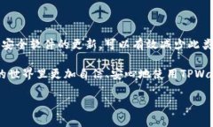 下载的TPWallet总是提示有病毒？专家揭秘独家秘诀