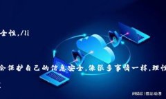 关于中国的数字钱包是否是骗局，这个问题其实