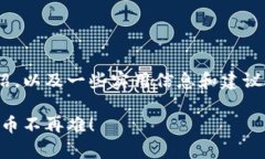 在这里，我可以为你提供关于TPWallet借币的详细介