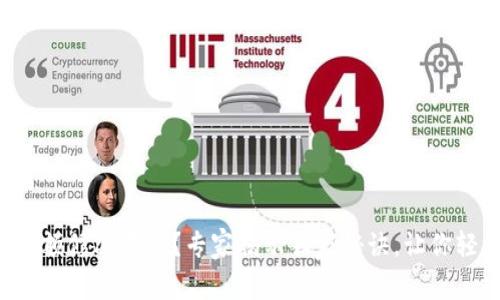 区块链钱包余额修改不了？专家揭示独家秘诀，让你轻松解决问题！