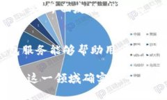 区块链钱包确实是一个值得关注的发展方向。这