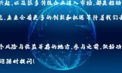 币圈通常指的是与加密货币（比如比特币、以太