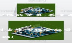 在TP（Trust Wallet）中，用户之间的资产互转是可以