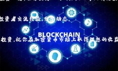 在购买TRX（波场币）之前，了解一些基本知识和