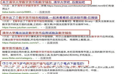专家独家揭秘：虚拟币钱包安全性分析与实用秘诀
