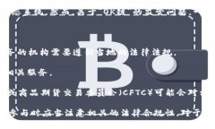 OK链（OKChain）是由OKEx交易所推出的一条公有链，