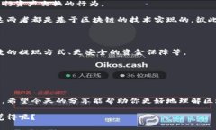   区块链钱包提现内幕：专家揭秘独家秘诀！ /