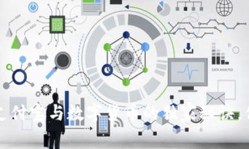 专家揭秘：支付宝与数字货币的独家秘诀，你不可不知！