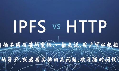 TPWallet 支持创建多个钱包，但具体数量可能会根据应用版本和平台的不同而有所变化。一般来说，用户可以根据自己的需要创建多个钱包，以便于管理不同的资产或进行不同的操作。

如果你有特别的需求，比如想了解如何设置多个钱包、管理这些钱包中的资产，或者有其他相关问题，欢迎随时问我！