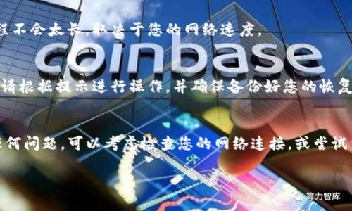 要在您的iPhone上下载TPWallet，可以按照以下步骤进行操作：

步骤1：准备工作
在开始下载之前，确保您的iPhone已连接到互联网，并且系统版本为最新的iOS版本，这样可以避免很多不必要的问题。同时，确保您的App Store可以正常使用。

步骤2：打开App Store
在您的iPhone主屏幕上找到并点击“App Store”图标，这个图标通常是一个蓝色的背景，上面有一个白色的“A”字母。

步骤3：搜索TPWallet
进入App Store后，点击底部的“搜索”图标，然后在搜索框中输入“TPWallet”。确保拼写正确以便搜索到相关的应用。

步骤4：下载应用
当您在搜索结果中看到TPWallet的应用图标时，点击它以查看详细信息。在应用详情页面，您会看到一个“获取”按钮，如果您之前没有下载过该应用，可能还需要输入您的Apple ID密码或使用Face ID/Touch ID进行验证。完成这些后，应用将开始下载。

步骤5：等待下载并安装
下载完成后，TPWallet应用将自动安装到您的设备上，您可以在主屏幕上找到它。通常下载和安装的过程不会太长，取决于您的网络速度。

步骤6：打开TPWallet并设置账户
安装完成后，点击TPWallet应用图标打开它。首次使用时，您可能需要创建一个新账户或登录现有账户。请根据提示进行操作，并确保备份好您的恢复短语或私钥，安全性非常重要。

总结
通过以上的步骤，您应该能够顺利地在您的iPhone上下载并安装TPWallet。如果您在下载过程中遇到任何问题，可以考虑检查您的网络连接，或尝试重启设备。

希望这些信息对您有所帮助！如果您有其他问题或需要更详细的说明，欢迎随时提问。