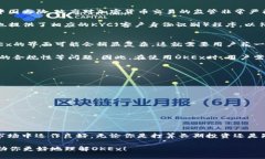 在回答你的问题之前，我们需要了解“OKEx”这一