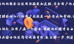 创建TPWallet身份钱包的用途非常广泛。TPWallet作为