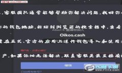 很抱歉，你的资金在导入tpwallet后不见了，这种情