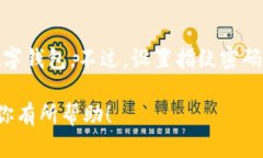 要在TPWallet中设置指纹密码，可以按照以下步骤进