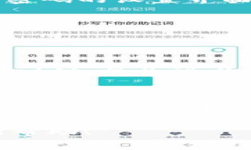 要在TPWallet中设置指纹密码，可以按照以下步骤进行：

### 步骤一：打开TPWallet应用
首先，你需要在你的移动设备上找到并打开TPWallet应用。如果你还没有安装，可以前往应用商店下载。

### 步骤二：登录账户
使用你的账号和密码登录TPWallet。如果你是第一次使用，可以先注册一个新账户。

### 步骤三：进入设置菜单
登录后，点击应用界面右上角的个人头像或者设置图标，进入设置菜单。在设置菜单中，你将看到多种选项，比如安全设置、通知设置等。

### 步骤四：选择安全设置
在设置菜单中找到“安全设置”选项，点击进入。在这里，你可以看到与密码、指纹、面部识别等相关的选项。

### 步骤五：设置指纹密码
在“安全设置”中，找到“指纹密码”一项。点击它，系统会提示你输入当前的密码进行验证。验证成功后，你将进入指纹密码的设置界面。

### 步骤六：录入指纹
根据系统提示，将你的指尖放在指纹识别器上，按照要求多次录入，直到系统确认指纹录入成功。

### 步骤七：确认并完成设置
完成指纹录入后，系统会让你确认是否要启用指纹解锁。选择“确认”后，指纹密码设置就完成了。接下来，登录TPWallet时，将会可以使用指纹进行快速解锁。

### 总结
以上就是在TPWallet中设置指纹密码的步骤。通过指纹密码，可以 faster and more secure 访问你的数字钱包。不过，设置指纹密码之前确保你的设备是支持指纹识别的哦！这样你就能更方便地管理你的资产，尽情享受TPWallet带来的便利。

如果在设置过程中遇到困难，可以查看TPWallet的官方帮助文档或者联系客服获取支持。希望这份指南能对你有所帮助！