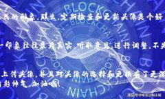   TPWallet头像上传：专家教你独家秘诀，轻松打造