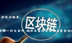 在中国，数字货币交易的环境相对复杂。虽然在