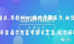 在华为手机下载TP Wallet（TP钱包）时出现感叹号的