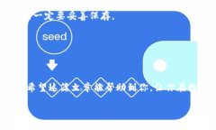 在讨论IM钱包（IM Wallet）的苹果下载要求之前，首