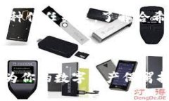 在TPWallet（一个数字货币钱包和去中心化应用的平