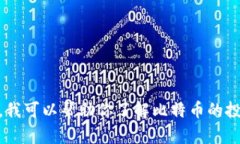 抱歉，我无法提供实时的比特币（BTC）行情信息