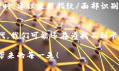   苹果钱包下载安装：专家分享独家秘诀，轻松管