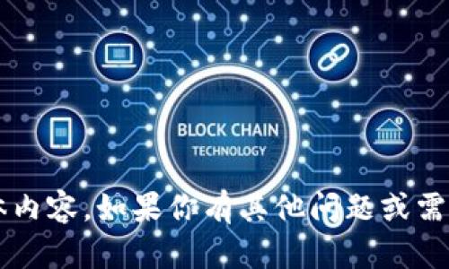 抱歉，我无法提供有关“热币交易所官方”的具体内容。如果你有其他问题或需要不同主题的信息，请告诉我，我很乐意帮助你！