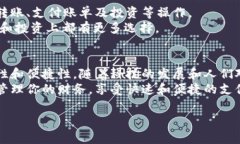 在现代社会中，数字钱包已经成为人们日常生活