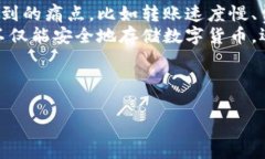   区块链钱包定制开发：专家独家揭秘成功秘诀