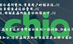 TPWallet 是一个功能强大的加密货币钱包，它支持