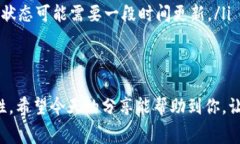 在使用TPWallet进行交易时，有时会遇到交易失败但