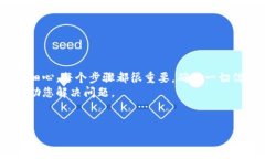 在这篇文章中，我们将详细讲解如何将 TPWallet 中