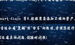 TPWallet 是一个多链数字资产钱包，可以支持多种