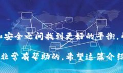 数字货币钱包是一个用于存储和管理数字货币的