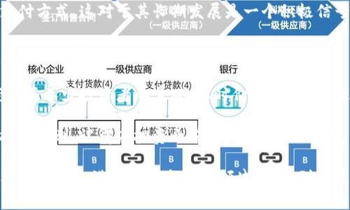 狗狗币实时价格行情

如果你关注加密货币市场，尤其是狗狗币（Dogecoin），那么你肯定会想要了解它的实时价格行情。狗狗币以一只可爱的柴犬作为标志，最初是作为玩笑出现，但却在近年来受到了越来越多人的关注，成为了加密货币市场的一匹黑马。

那么，今天我们就来聊聊狗狗币的实时价格行情，市场动态，以及你在投资时需要关注的一些关键因素。

狗狗币简介

狗狗币最初由程序员杰克逊·帕尔默（Jackson Palmer）和比利·马库斯（Billy Markus）于2013年创建。它的形成源于对比特币的戏谑和模仿，早期的狗狗币社区起源于网络文化和迷因文化，吸引了很多年轻投资者的关注。

说真的，谁能抗拒那只萌萌哒的柴犬呢？狗狗币的出现，带来了更加轻松和幽默的投资氛围，尤其是在社交媒体上，狗狗币的宣传和传播效果非常显著。就算你不懂加密货币，相信当你看到狗狗币的图标时，也会觉得心情愉悦。

实时价格查询

截至最新的市场数据，狗狗币的实时价格在波动。狗狗币的价格受到多种因素的影响，包括市场需求、社交媒体的讨论热度、以及一些名人如特斯拉CEO埃隆·马斯克（Elon Musk）的推文等。在一些特殊时刻，狗狗币的价格可能会出现剧烈的波动。

要查询狗狗币的实时行情，你可以使用主流的加密货币交易所网站，例如CoinMarketCap、Binance、Coinbase等。在这些平台上，你可以看到狗狗币的实时价格、成交量、市场总值等信息，这是进行投资决策时的重要依据。

影响狗狗币价格的因素

很多朋友可能会问：“狗狗币的价格到底是怎么决定的？”这里头其实有不少学问！首先是供需关系。如果市场对狗狗币的需求增加，而可供交易的狗狗币数量没有变化，价格自然会上涨。反之，如果供大于求，价格就会下跌。

其次，社交媒体的影响力也是不容小觑的。比如，当某位知名人物提到狗狗币时，其粉丝和关注者们往往会蜂拥而至，造成价格的快速上涨。大家可以回顾一下，特斯拉的CEO埃隆·马斯克就曾通过推文引发狗狗币价格的多次波动。

再来，还有市场情绪和新闻报道也会影响狗狗币的价格。比如，某些国家对加密货币的政策变动，或者全球的经济状况，都会对投资者的情绪产生影响，进而影响狗狗币的价格。

投资狗狗币的秘诀

说到投资狗狗币，很多人都是希望能够在价格低的时候进场，在价格高的时候卖出，实现盈利。那么，有哪些秘诀呢？

首先，你需要了解自己的风险承受能力。狗狗币这个投资，不同于传统的股票，它的波动性实在是太大了。有时候一根消息就能让价格急剧上涨或下跌。所以，在投资之前，确定你能够接受的风险范围是非常重要的。

其次，多去了解一些狗狗币的基础知识，包括它的历史、社区文化以及技术背景，也是在投资之前的一项必修课。你可以加入一些狗狗币的社区，比如Reddit上的狗狗币讨论区，和其他投资者交流经验、分享信息。

最后，不要盲目跟风。市场的热度总是起伏不定，很多时候大家都是带着“炒短线”的心态来投资。但是，想要真正获利，除了技巧以外，更多的还是对市场的理解和耐心。要懂得何时该进退，不要一味的追高或抄底。

狗狗币的未来展望

未来狗狗币的价格将如何变化？这无疑是每一个投资者心中最想知道的问题。其实，任何投资都有风险，尤其是像狗狗币这样的加密货币市场，存在许多不确定因素。

不过，从一些分析师的观点来看，狗狗币的社区还在不断壮大，越来越多的商家开始接受狗狗币作为支付方式，这对于其长期发展是一个积极信号。此外，随着区块链技术的发展，未来狗狗币可能会有更多的应用场景，这也有可能助推其价格上涨。

总结

总的来说，狗狗币作为一种新兴的加密货币，虽然起步时是作为玩笑，但经过这些年的发展，它已经获得了不少投资者的青睐。实时价格的波动、社区的讨论、名人效应等，都是影响其价格的重要因素。

如果你打算投资狗狗币，不妨掌握一些投资的秘诀和策略，结合实时的市场行情，制定出适合自己的投资计划。记得在投资之前，做好充分的功课，了解市场，风险自担哦！

无论你是长期持有还是短期交易，狗狗币的投资之路都充满了未知，但也伴随着潜在的机遇。希望你能在这个充满挑战和乐趣的领域中，找到自己的位置，获得成功！