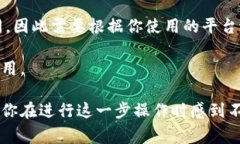 取消TPWallet授权通常不需要矿工费。TPWallet的权限