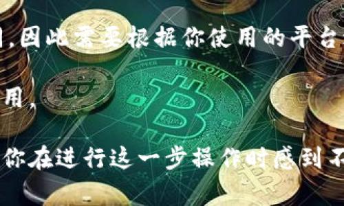 取消TPWallet授权通常不需要矿工费。TPWallet的权限管理方式与以太坊等区块链的智能合约授权类似，主要是通过调用合约的方法来取消授权。在大多数情况下，这一过程不会涉及矿工费用，因为取消授权的操作通常在本地执行，在大部分情况下不会记录在区块链上。

但是，有几点需要注意：

1. **交易确认**：如果在某些情况下需要通过交易确认来更改授权状态，那么这可能会涉及矿工费用。比如使用的区块链平台的具体规则和交易确认机制会有所不同。

2. **不同区块链的规则**：不同的区块链（如Ethereum、Binance Smart Chain等）对授权和交易费用的规定可能不同，因此需要根据你使用的平台进行确认。

3. **钱包设置**：不同的钱包在执行取消授权操作时可能会有不同的权限管理方式，这也可能影响是否需要支付矿工费用。

所以，建议在执行相关交易时，查看TPWallet的具体操作指南，或者直接询问官方客服，确保以上信息适用你的情况。如果你在进行这一步操作时感到不确认，或者需要更详细的信息，可以参考官方文档或社区论坛获得最新的指导和经验分享。