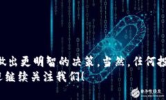 以太坊价格今日行情分析：专家独家揭秘市场动